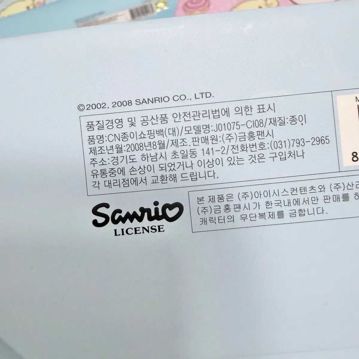 thumbnail-6